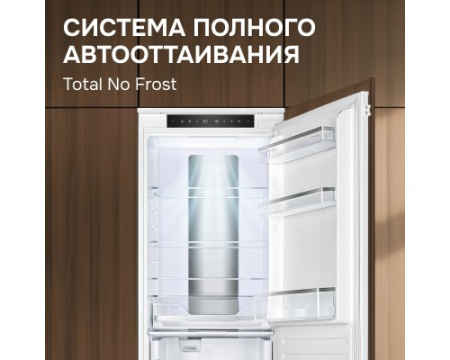 Холодильник Zigmund & Shtain BR 24 X