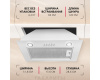 Встраиваемая вытяжка Hansa OMP6212WH