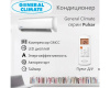 Кондиционер General Climate GC/GU-R18HR32