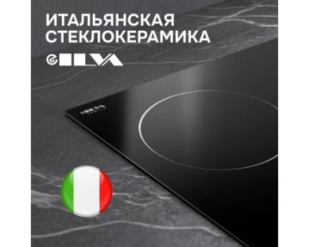 Стеклокерамическая варочная панель Zigmund & Shtain CN 44.6 B