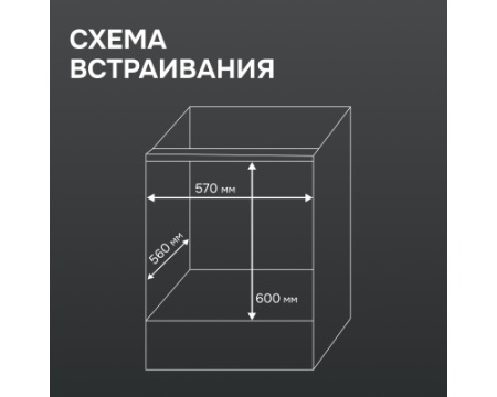 Электрический духовой шкаф Zigmund & Shtain E 171 W
