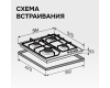 Газовая варочная панель из закаленного стекла Zigmund & Shtain M 33.6 B