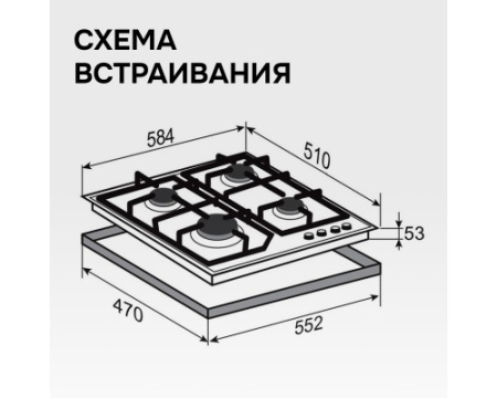 Газовая варочная панель из закаленного стекла Zigmund & Shtain M 33.6 B