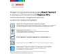 Встраиваемая посудомоечная машина Bosch SMV6HCX1FR