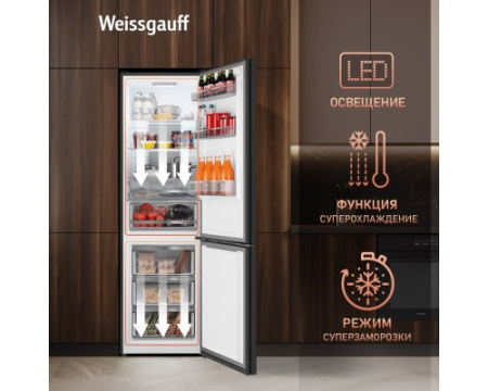 Отдельностоящий холодильник с инвертором Weissgauff WRK 2000 Total NoFrost Inverter Rock Glass