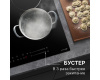 Стеклокерамическая варочная панель Zigmund & Shtain CI 49.6 B