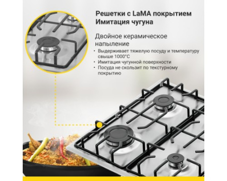Газовая варочная панель Simfer H60Q40M471