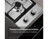 Газовая варочная панель домино Zigmund & Shtain G 14.3 S
