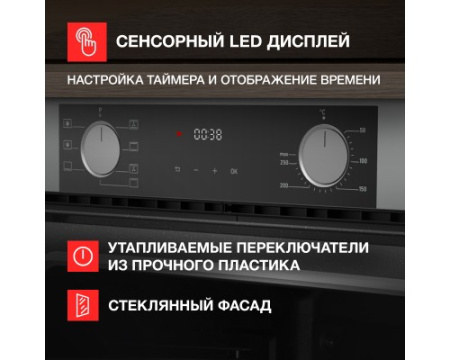 Духовой шкаф Kuppersberg HF 607 GR