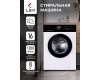 Стиральная машина LEX LWM08012WLID