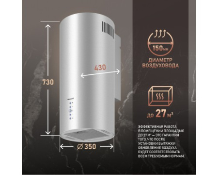 Вытяжка пристенная Weissgauff Gracia 70 IX