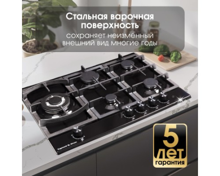 Газовая варочная панель Zigmund & Shtain G 14.7 B