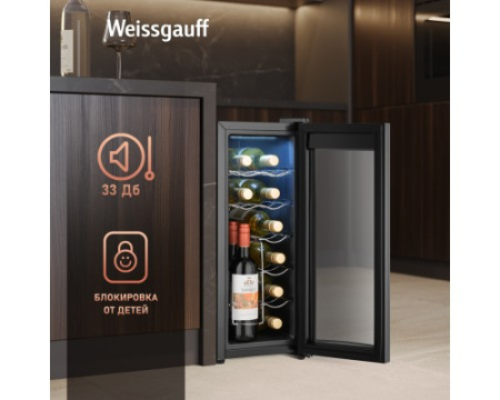 Винный холодильник Weissgauff WWC-12 Bottle