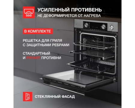 Духовой шкаф Kuppersberg KSO 610 X