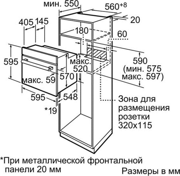 Встраиваемый духовой шкаф Bosch HBN 211E0J