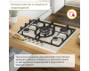 Газовая варочная панель Simfer H70W51O517
