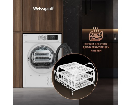 Сушильная машина Weissgauff WD 6109 Heat Pump