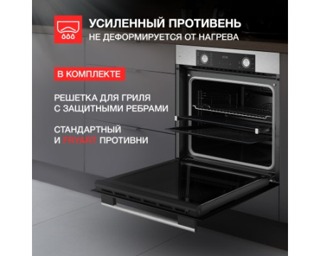 Духовой шкаф Kuppersberg HF 610 BX