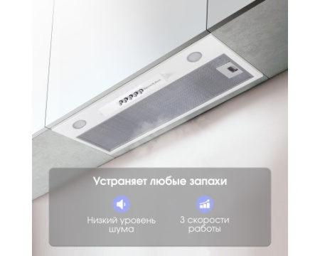 Вытяжка Zigmund & Shtain K 012.5 W