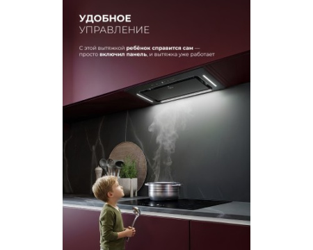 Вытяжка кухонная встраиваемая LEX AURA 600 Inverter BL