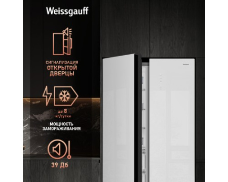 Отдельностоящий холодильник с инвертором Weissgauff WSBS 1036 Inverter NoFrost Premium White Glass