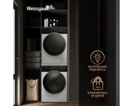 Сушильная машина с инвертором и ультрафиолетом Weissgauff WD 6110 B Heat Pump