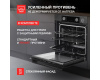 Духовой шкаф Kuppersberg KSO 610 SG