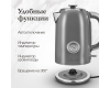 Электрический чайник Monsher MK 301 Argent
