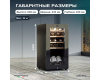 Винный шкаф Meyvel MV15-KBF1