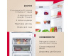 Встраиваемый холодильник Hansa BK306.0N