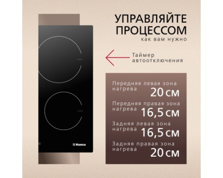 Электрическая панель Hansa BHC633008