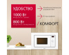 Встраиваемая микроволновая печь Hansa AMM20BEWH
