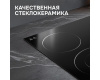 Стеклокерамическая варочная панель Zigmund & Shtain CN 43.6 B