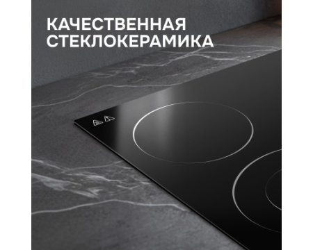 Стеклокерамическая варочная панель Zigmund & Shtain CN 43.6 B