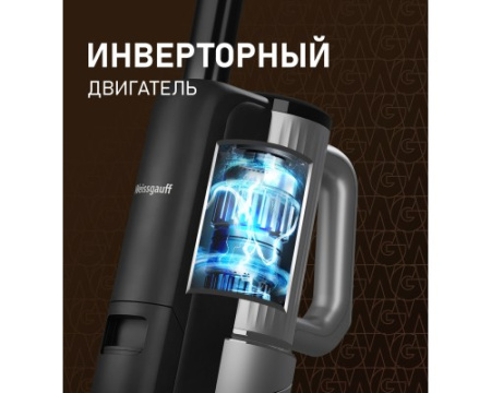Вертикальный беспроводной пылесос сухой и влажной уборки (2 в 1) Weissgauff V22 BLDC 250 Graphite DoubleSide AquaPro SelfDry