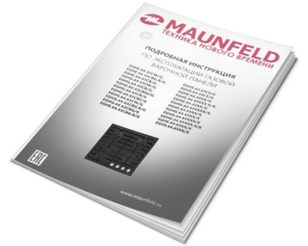 Газовая варочная панель Maunfeld EGHG.64.63CB2/G