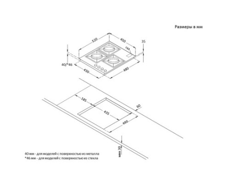 Варочная панель Korting HGG 4825 CTB