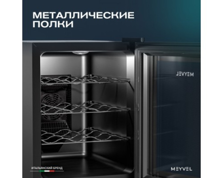 Винный шкаф Meyvel MV12-TBF1