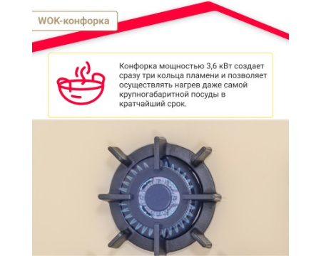 Газовая варочная поверхность Simfer H45N35J571