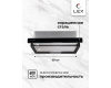 Встраиваемая кухонная вытяжка LEX HONVER 500 BLACK