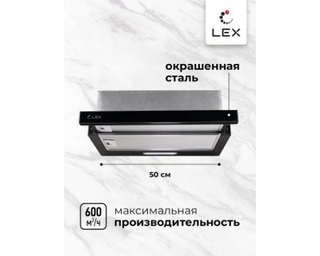Встраиваемая кухонная вытяжка LEX HONVER 500 BLACK