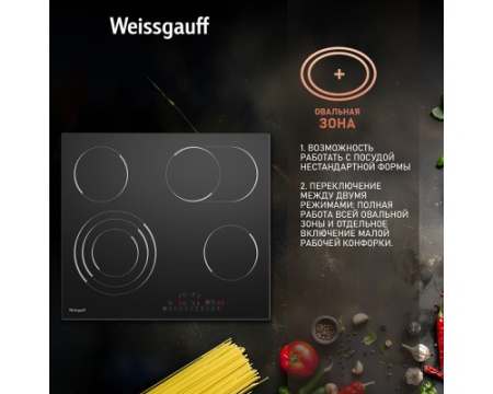 Варочная панель Weissgauff HVF 643 BS
