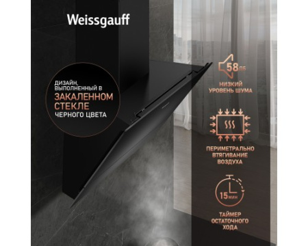 Каминная вытяжка Weissgauff Yota 606 touch black glass