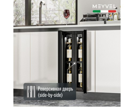 Винный шкаф Meyvel MV9NH-KBT1