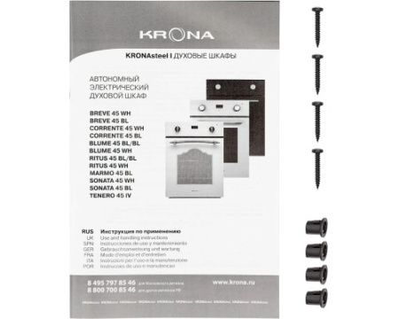 Духовой шкаф Krona RITUS 45 BL/BL