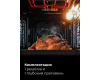 Духовой шкаф встраиваемый LEX EDM 4540 BBL