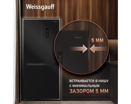 Отдельностоящий холодильник с инвертором Weissgauff WCD 450 B NoFrost Inverter