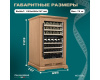 Винный шкаф Meyvel MV77PRO-KBT2 (Натуральный бук)