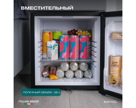 Мини-бар Meyvel MMA-28B