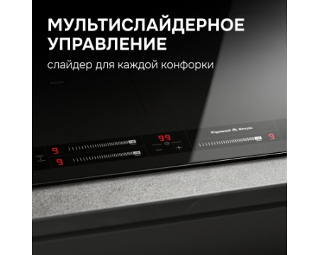 Стеклокерамическая варочная панель Zigmund & Shtain CI 24.4 B